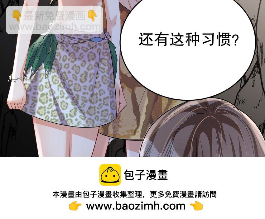 43 第41话 小别胜新婚49