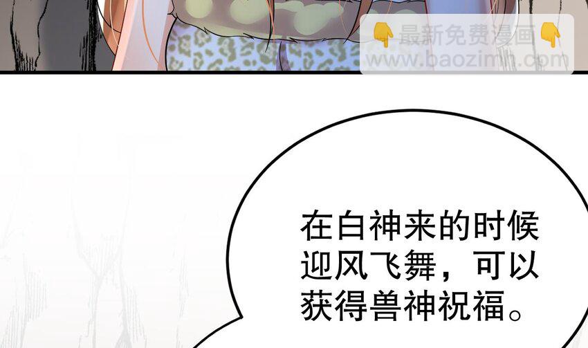 43 第41话 小别胜新婚50