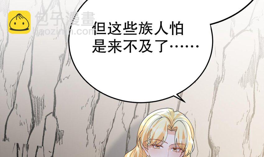 43 第41话 小别胜新婚51