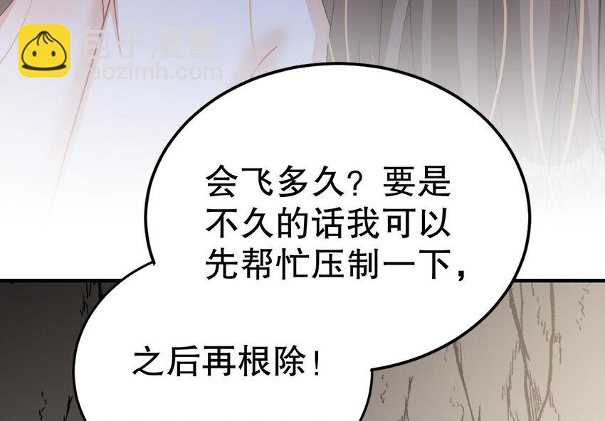 43 第41话 小别胜新婚55