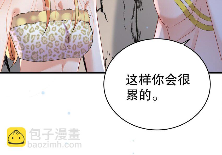 43 第41话 小别胜新婚57
