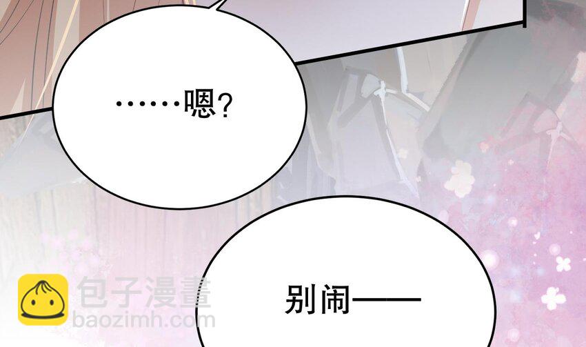 43 第41话 小别胜新婚6