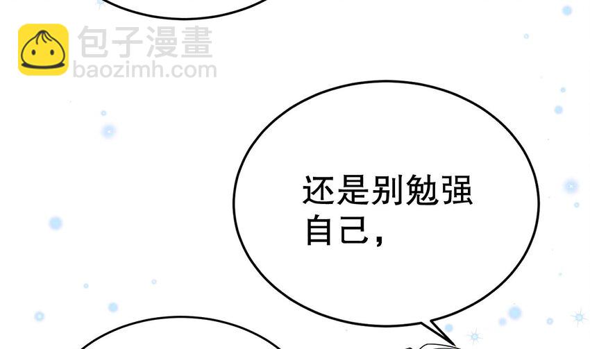 43 第41话 小别胜新婚61