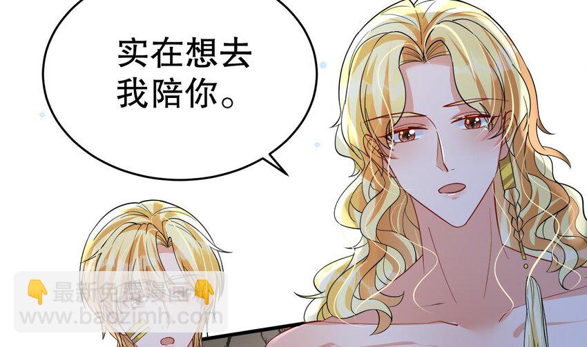 43 第41话 小别胜新婚62