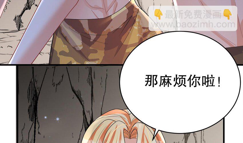 43 第41话 小别胜新婚64