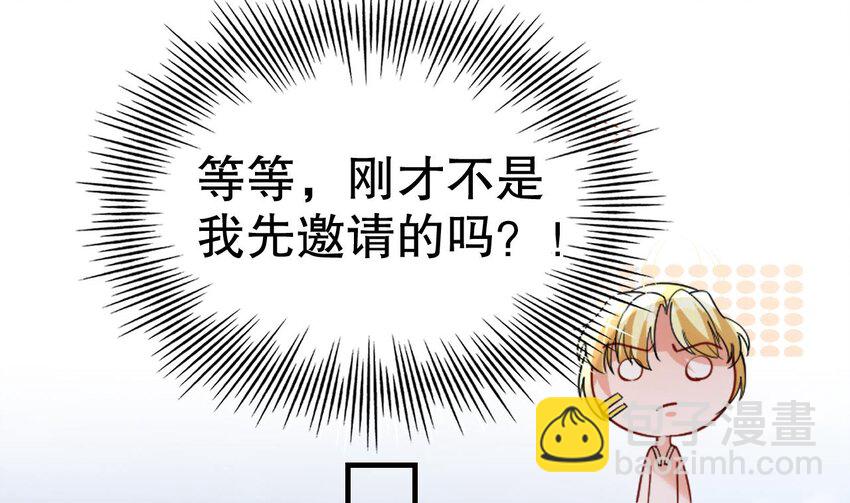 43 第41话 小别胜新婚67