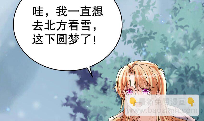 43 第41话 小别胜新婚71