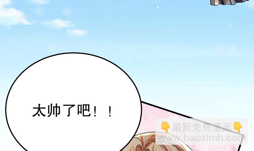 43 第41话 小别胜新婚78