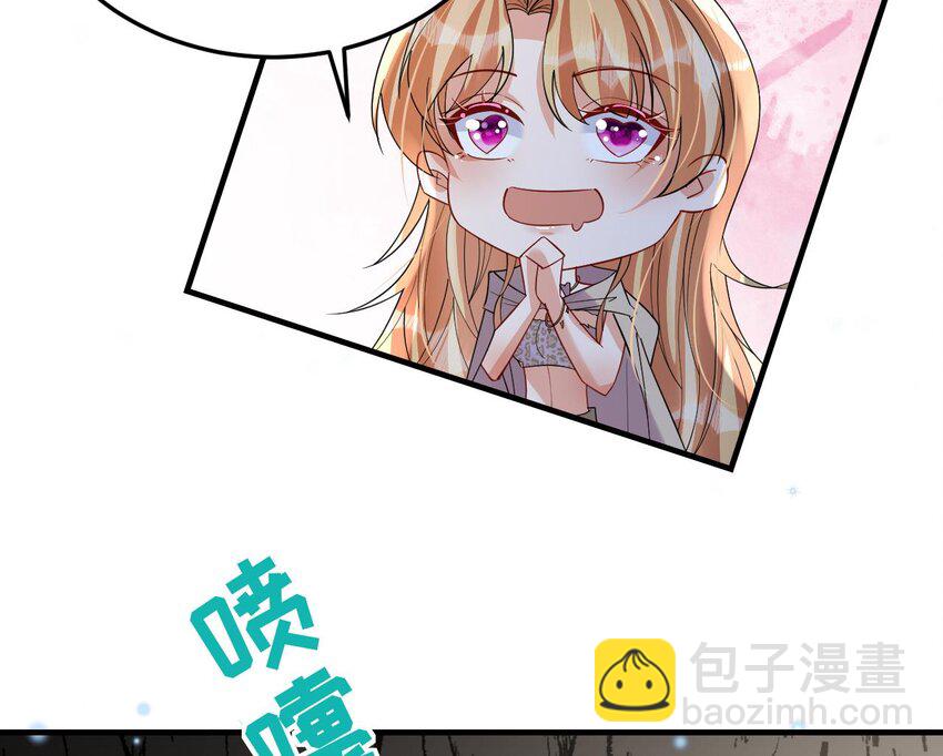43 第41话 小别胜新婚79