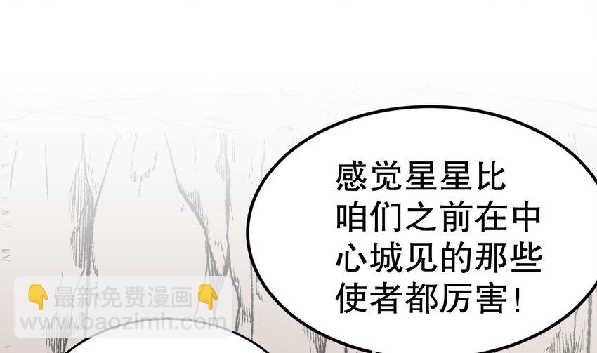 43 第41话 小别胜新婚82
