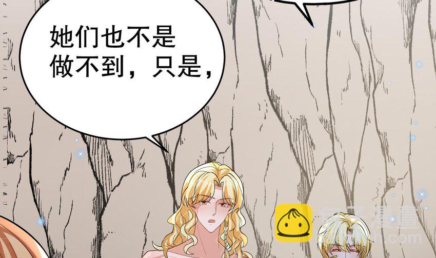 43 第41话 小别胜新婚83