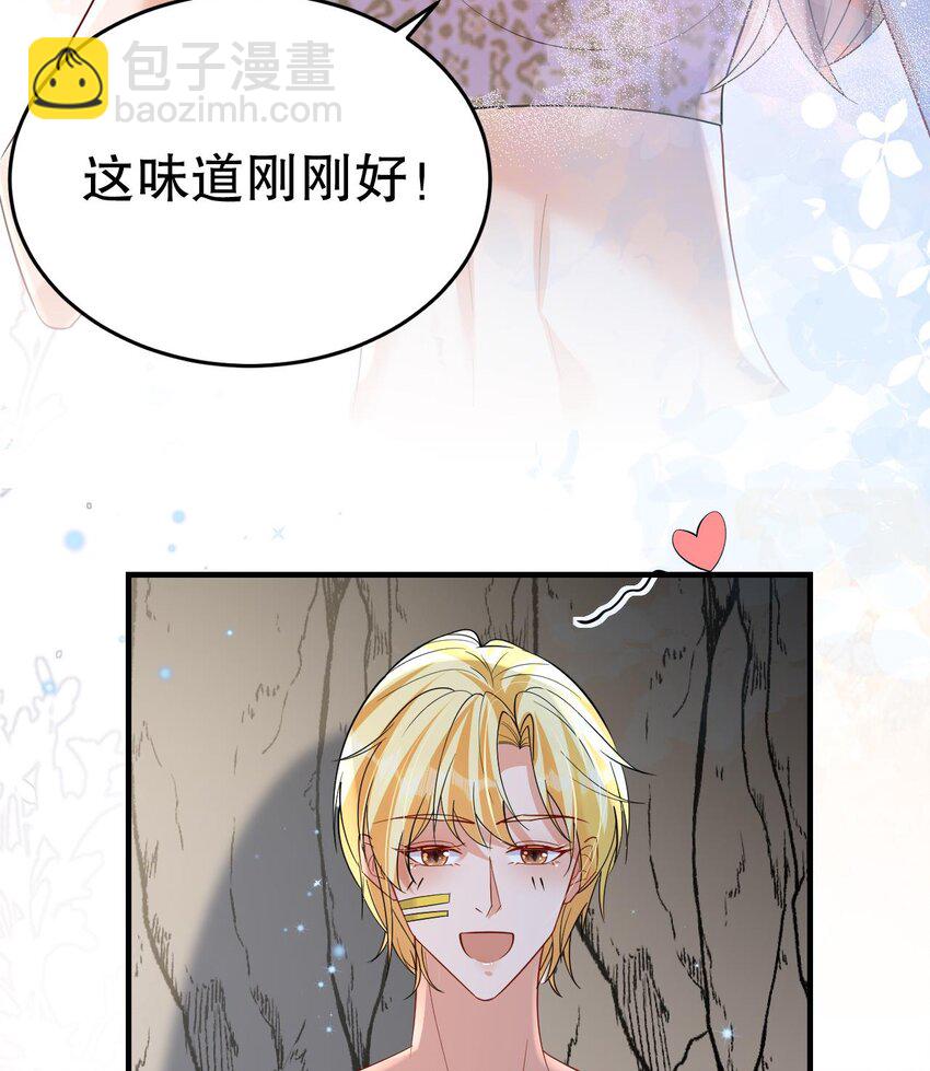 43 第41话 小别胜新婚88