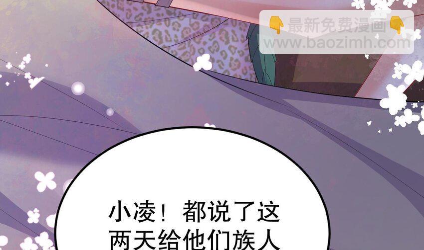 43 第41话 小别胜新婚9