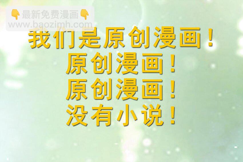 43 第41话 小别胜新婚91