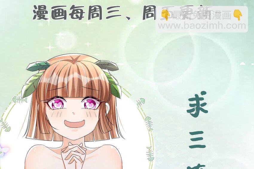 43 第41话 小别胜新婚92