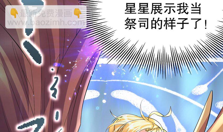 56 第54话 醉了？11