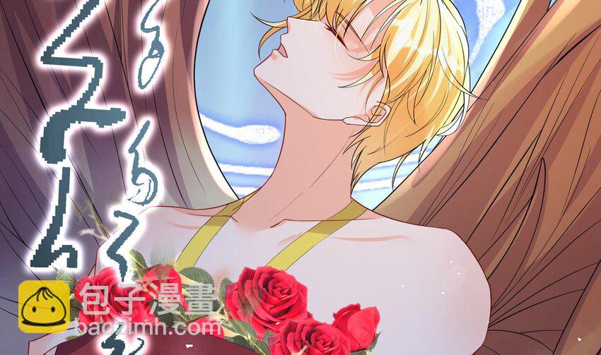 56 第54话 醉了？12