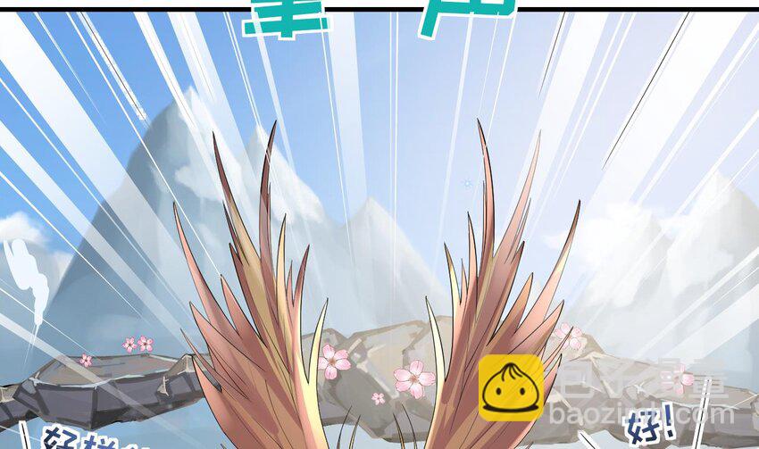 56 第54话 醉了？19