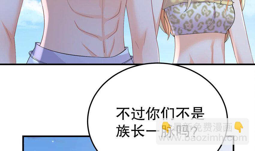 56 第54话 醉了？23