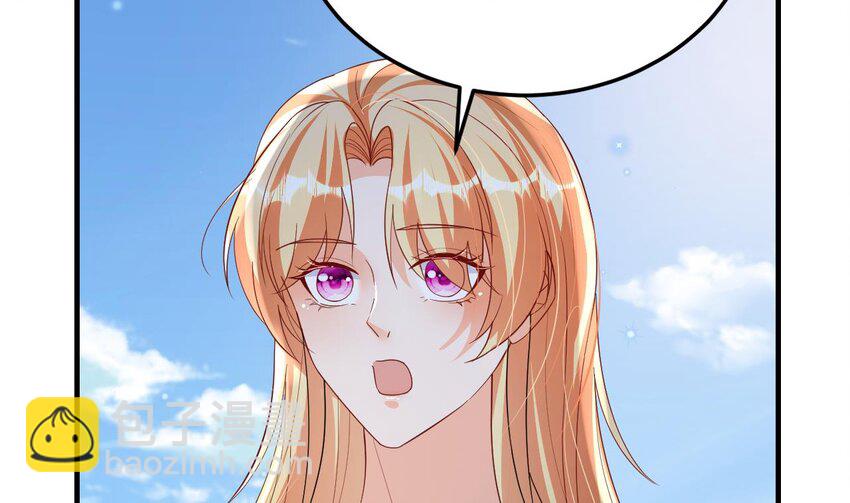 56 第54话 醉了？24