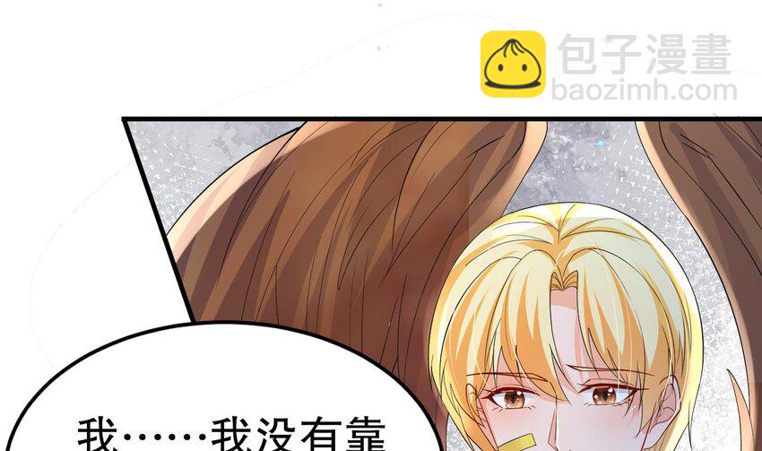56 第54话 醉了？30