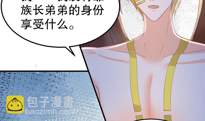 56 第54话 醉了？31