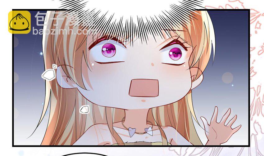 56 第54话 醉了？36