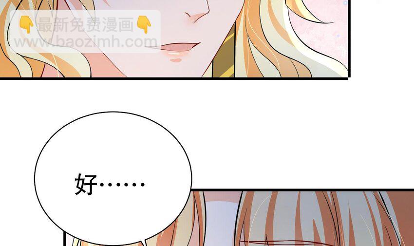 56 第54话 醉了？41