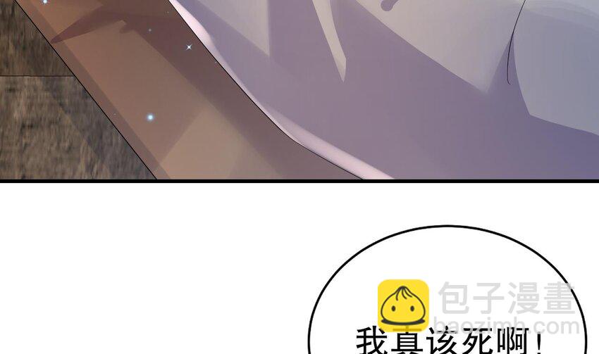 56 第54话 醉了？48