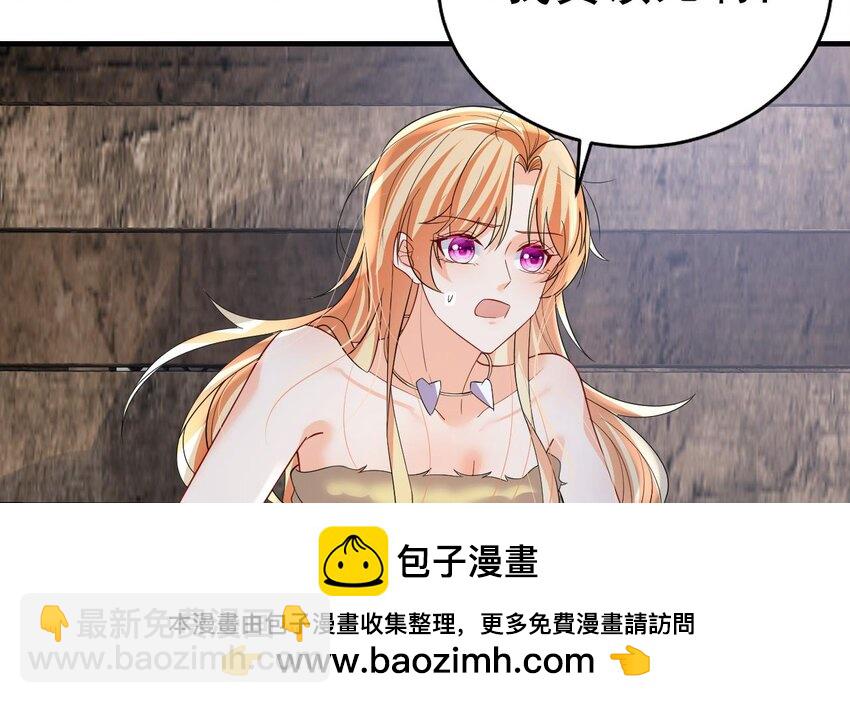 56 第54话 醉了？49