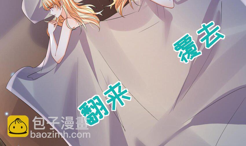 56 第54话 醉了？51