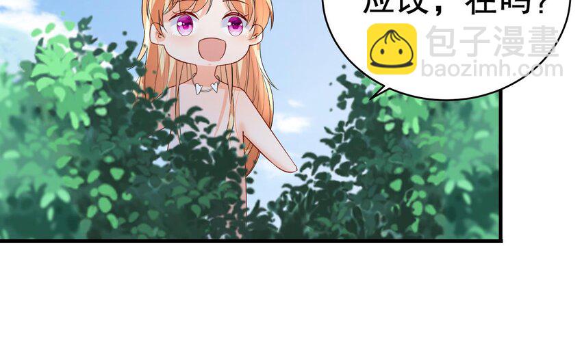 56 第54话 醉了？56