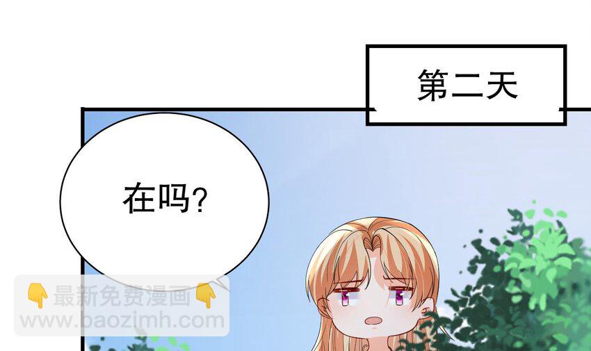 56 第54话 醉了？57