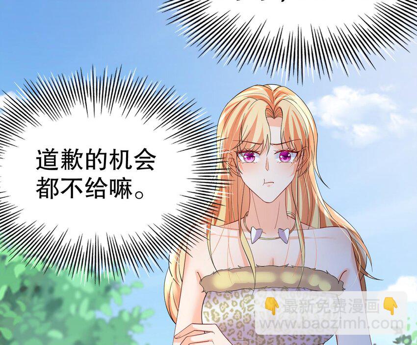 56 第54话 醉了？59