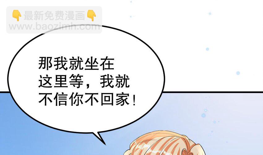 56 第54话 醉了？61