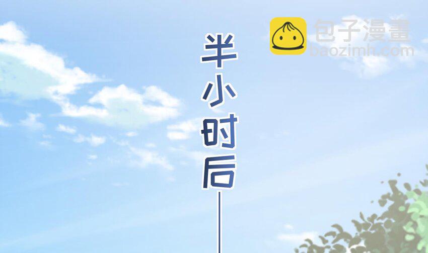 56 第54话 醉了？65