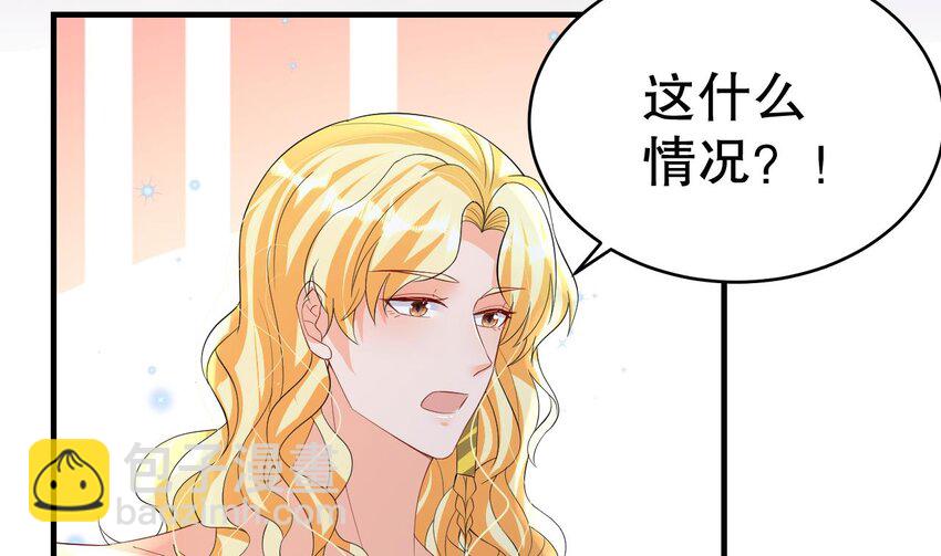 56 第54话 醉了？67