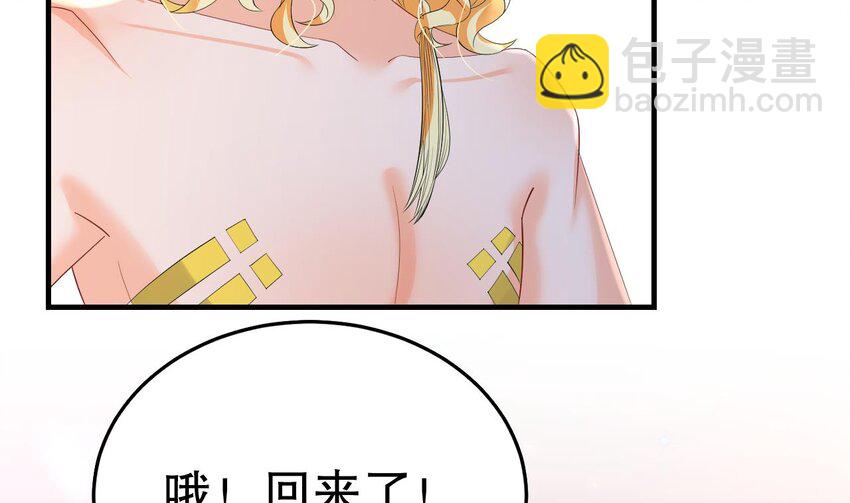 56 第54话 醉了？68