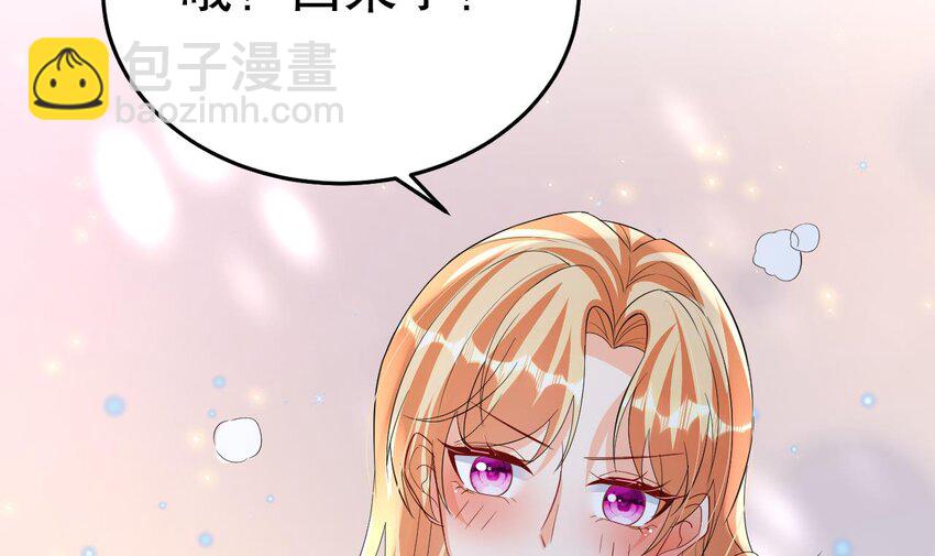 56 第54话 醉了？69