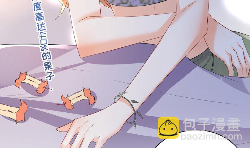 56 第54话 醉了？71