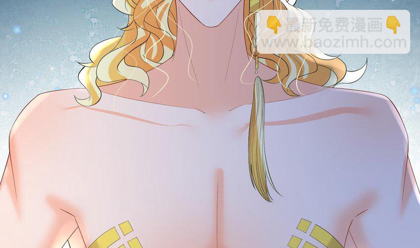 56 第54话 醉了？73