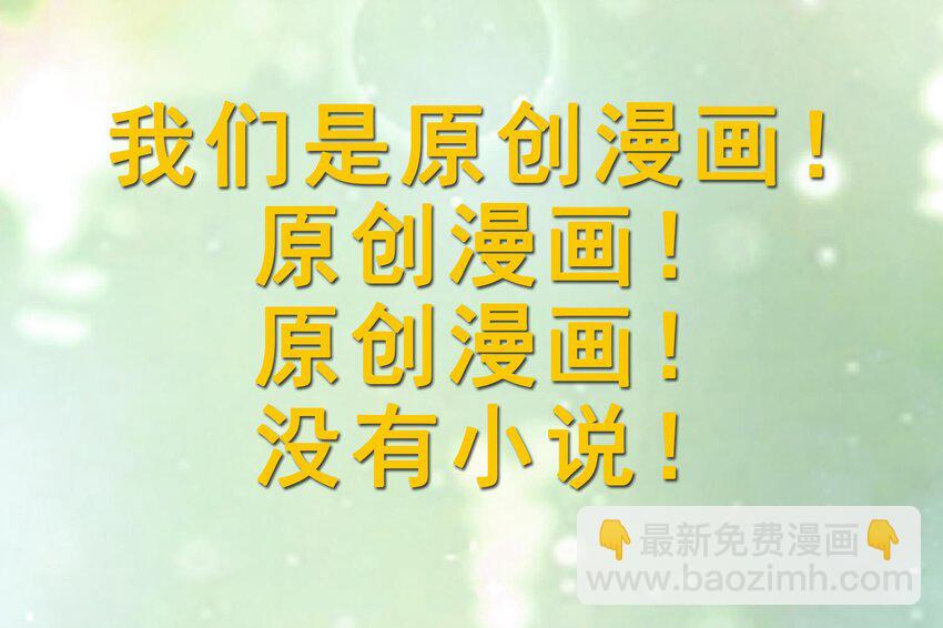 56 第54话 醉了？79