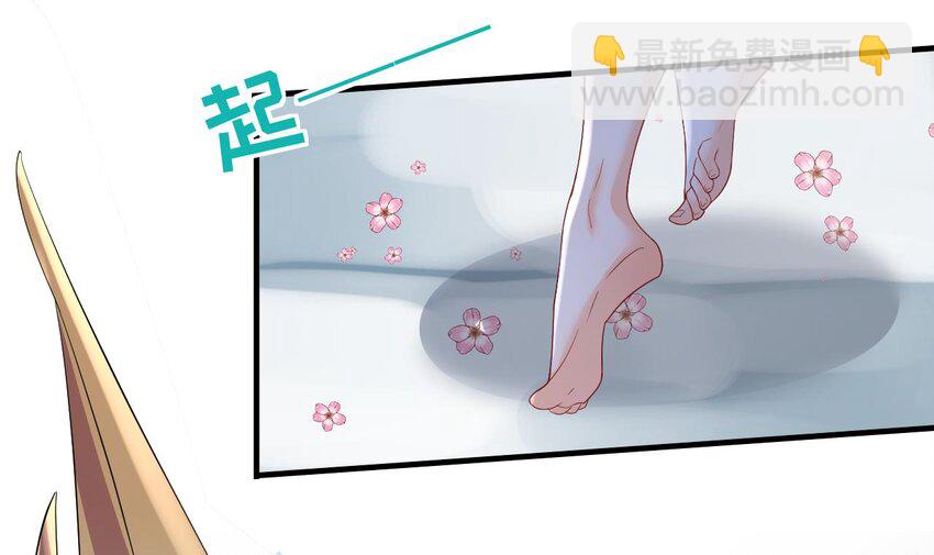 56 第54话 醉了？8