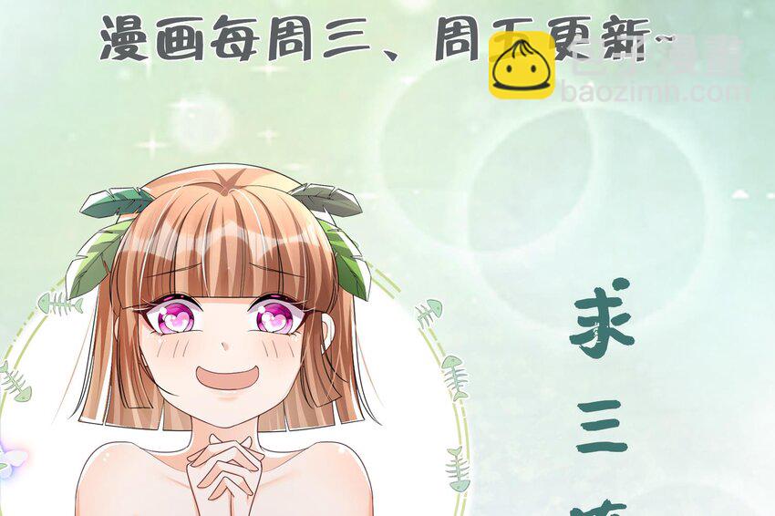 56 第54话 醉了？80