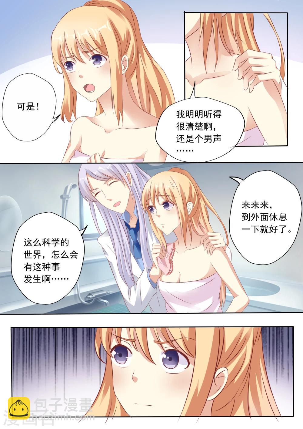 第19话2