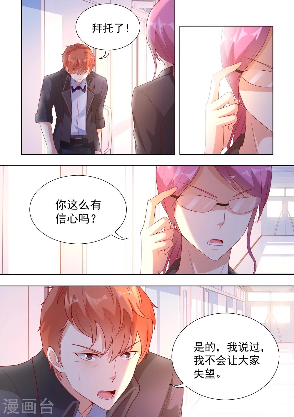 第39话0