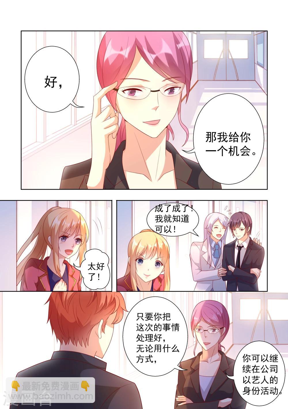 第39话1