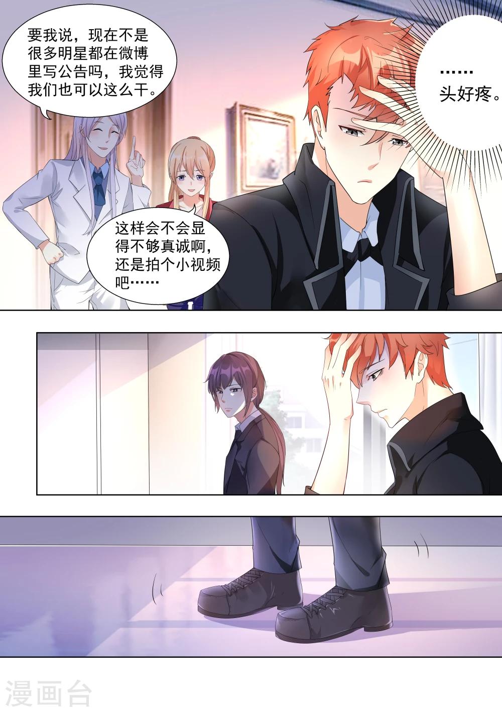 第39话7