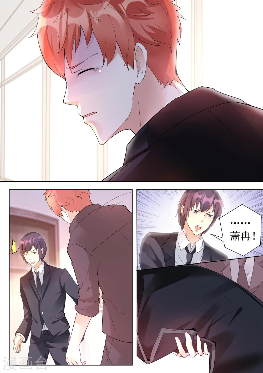 第39话8