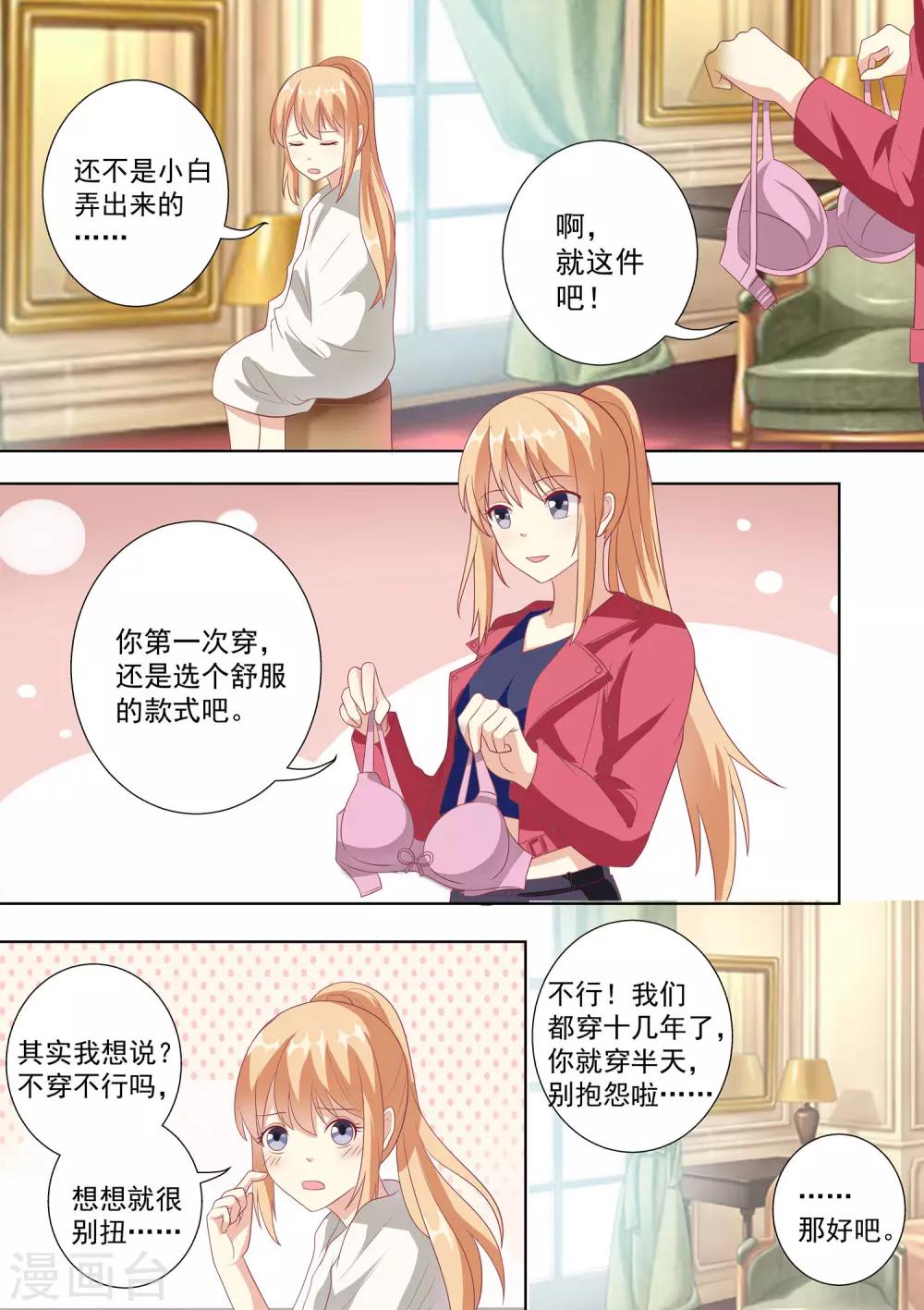 第46话0